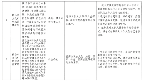 微信圖片_20201010114521.png