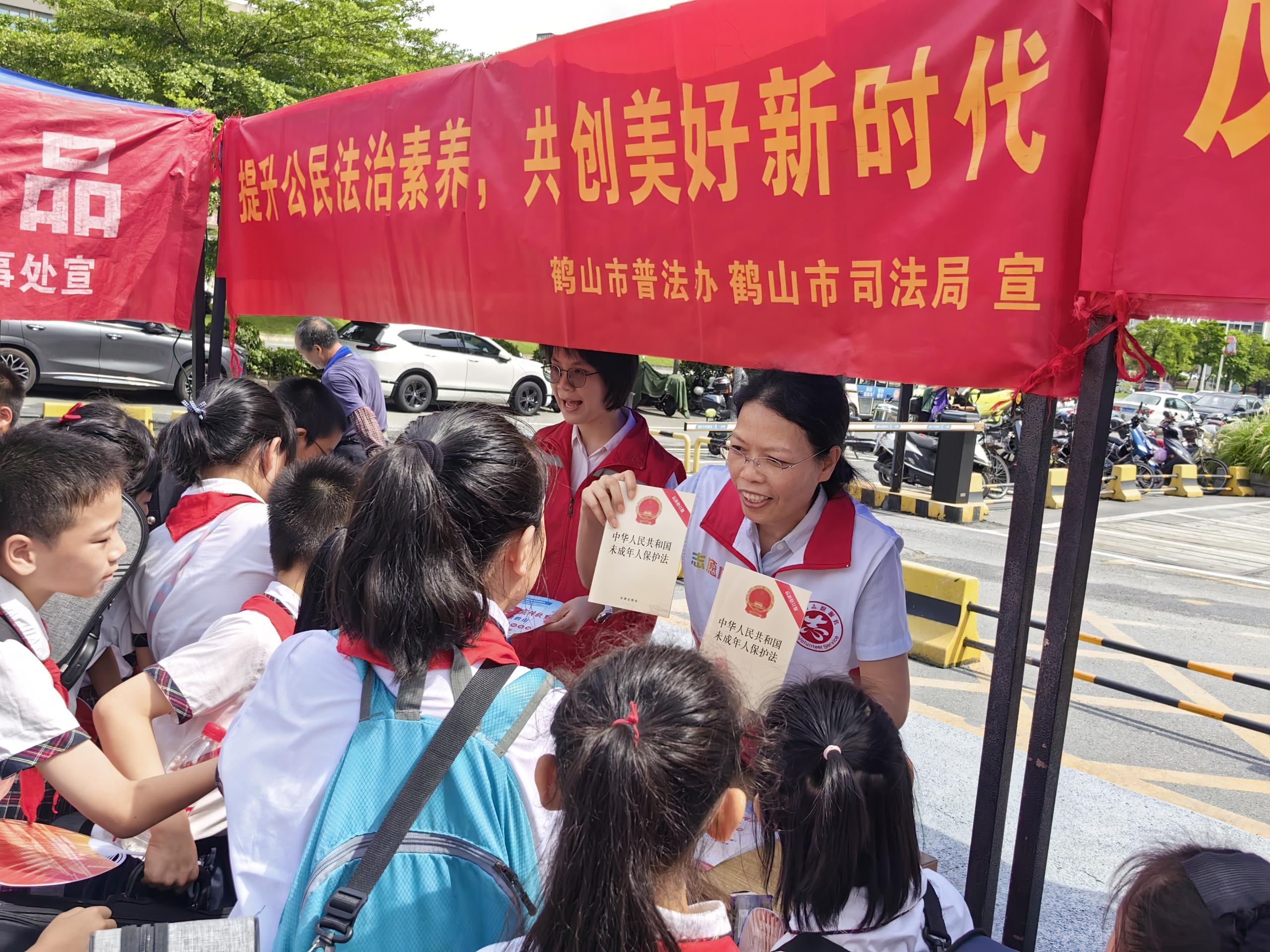 6月26日鶴山市司法局組織普法志愿者在新華城商圈黨建陣地開展“提升公民法治素養(yǎng)，共創(chuàng)美好新時代”法治宣傳活動.jpg